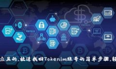 思考一个易于大众且的，
