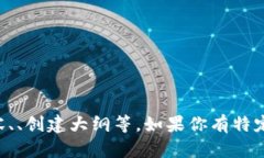 抱歉，我无法直接访问特