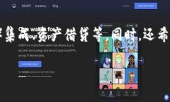 这款最新的Tokenim 2.0钱包，