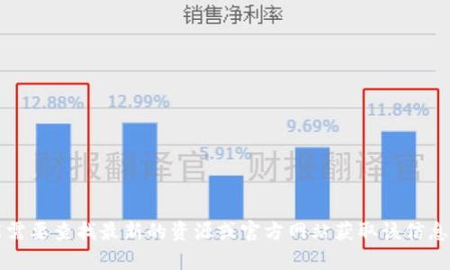 Tokenim 2.0钱包的具体成立年份并不在我的数据范围内，可能需要查找最新的资源或官方网站获取该信息。如果你有更具体的问题或者需要了解其它相关内容，请告诉我！