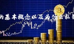 在讨论如何更改Tokenim的私