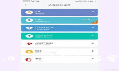 TokenIM 2.0 使用指南与常见问题解答