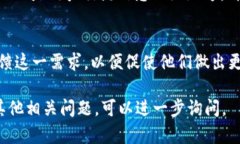 要了解Tokenim 2.0是否有中文