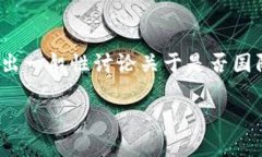 关于“tokenim 2.0”的具体信