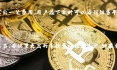 biao-ti狗狗币钱包使用指南
