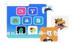 如何选择最佳的TokenIM 2.