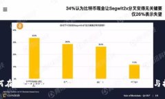 如何在Tokenim 2.0中添加比特