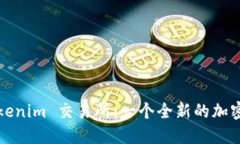 ### Tokenim 交易所：一个全