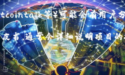 要找到Tokenim 2.0的地址，您可以按照以下步骤进行：

1. **官方网站**：访问Tokenim的官方网站，通常项目的官方网站会提供最新的信息和资源，包括合约地址和相关公告。

2. **社交媒体**：查看Tokenim的官方社交媒体帐户，例如Twitter、Telegram、Discord等，项目方通常会在这些平台发布重要更新和信息。

3. **区块链浏览器**：通过以太坊或其他区块链的浏览器（如Etherscan）搜索Tokenim 2.0的合约地址，您可以输入Tokenim的名称，找到相关的合约信息。

4. **社区论坛**：参与相关的讨论论坛或者社群（如Reddit, Bitcointalk等）可能会有用户分享Tokenim 2.0的地址和最新动态。

5. **白皮书**：如果Tokenim 2.0有发布白皮书，您可以查看白皮书，通常会详细说明项目的技术细节和合约地址。

确保您从官方资源获取信息，以避免欺诈或错误的信息。