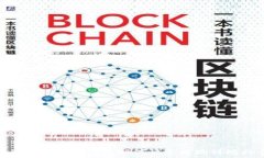   Tokenim 2.0钱包如何快速提
