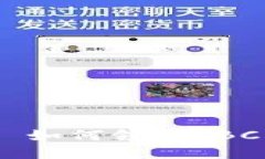 TokenIM 2.0 如何领取 BCHA: 完