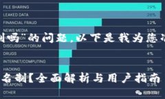 关于“tokenim需要实名制吗