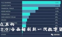 思考一个易于大众且的 