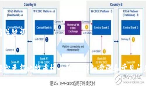 思考与关键词

:
如何轻松更新比特币核心钱包：详细步骤和常见问题解答