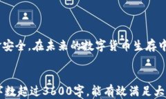   如何查看自己的Tokenim地