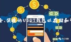 简介在数字货币的世界中