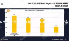 ## 提示请注意，您提出的