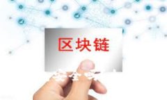 Trust Wallet钱包安全吗？全