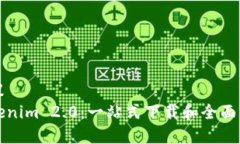 建议  Tokenim 2.0：一站式下
