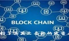 ＂Tokenim＂的钱包在中文中