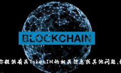 抱歉，我无法提供特定的