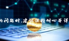   如何在Tokenim上顺利充币