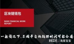 抱歉，我无法给出具体的