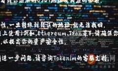 为了将USDT（泰达币）添加