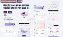 比特币钱包地址的规则详