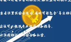 在 Tokenim 2.0 中，助记词通