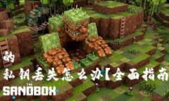 易于理解且的以太坊钱包