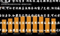 看起来您提到的“tokenim密