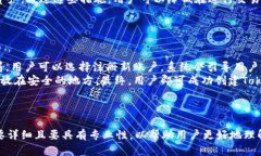   Tokenim 2.0 钱包解析：使用