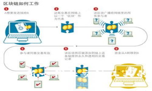 TokenIM2.0: 新一代社交链工具的崛起与应用