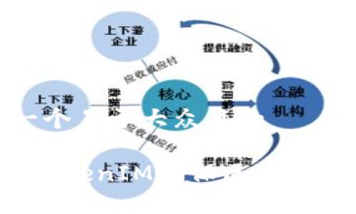 # 思考一个易于大众且的

如何利用TokenIM确保区块链数据安全？