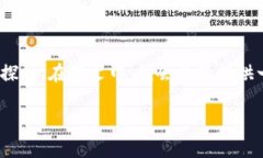 关于“Plus Token能不能开网