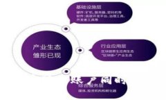 Tokenim：如何实现多账户同
