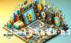 div    TokenIM 2.0 身份钱包解