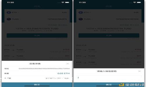 官方TokenIM2.0空投详解：如何参与及注意事项