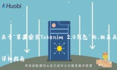 注意: 为确保内容的清晰与
