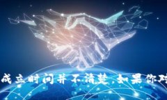 Tokenim 是一个与加密货币和