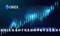 很抱歉，您提到的“toke