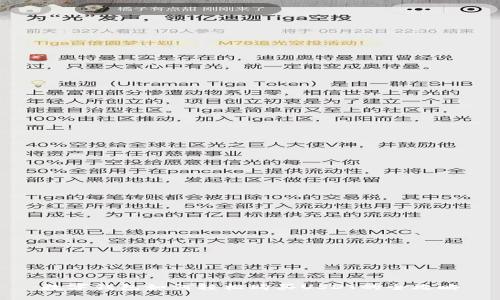 数字钱包如何轻松购买USDT的全攻略