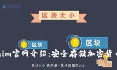 冷钱包Tokenim官网介绍：安