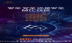 如何在Tokenim平台中将TRX钱