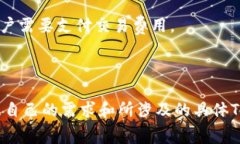 关于“Tokenim”是否免费这