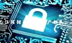 为了将Tokenim（假设是一种