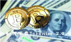 小米手机如何下载Tokenim