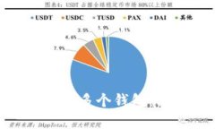 如何在Tokenim上创建多个钱