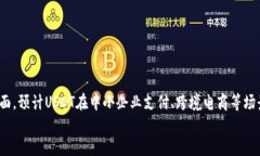 USDT属于什么钱包体系？深